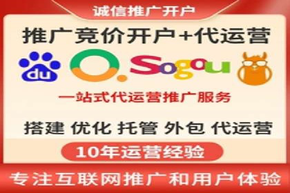 实战案例：SEM代运营如何帮助企业突破行业瓶颈